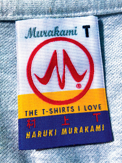 Couverture de Murakami T